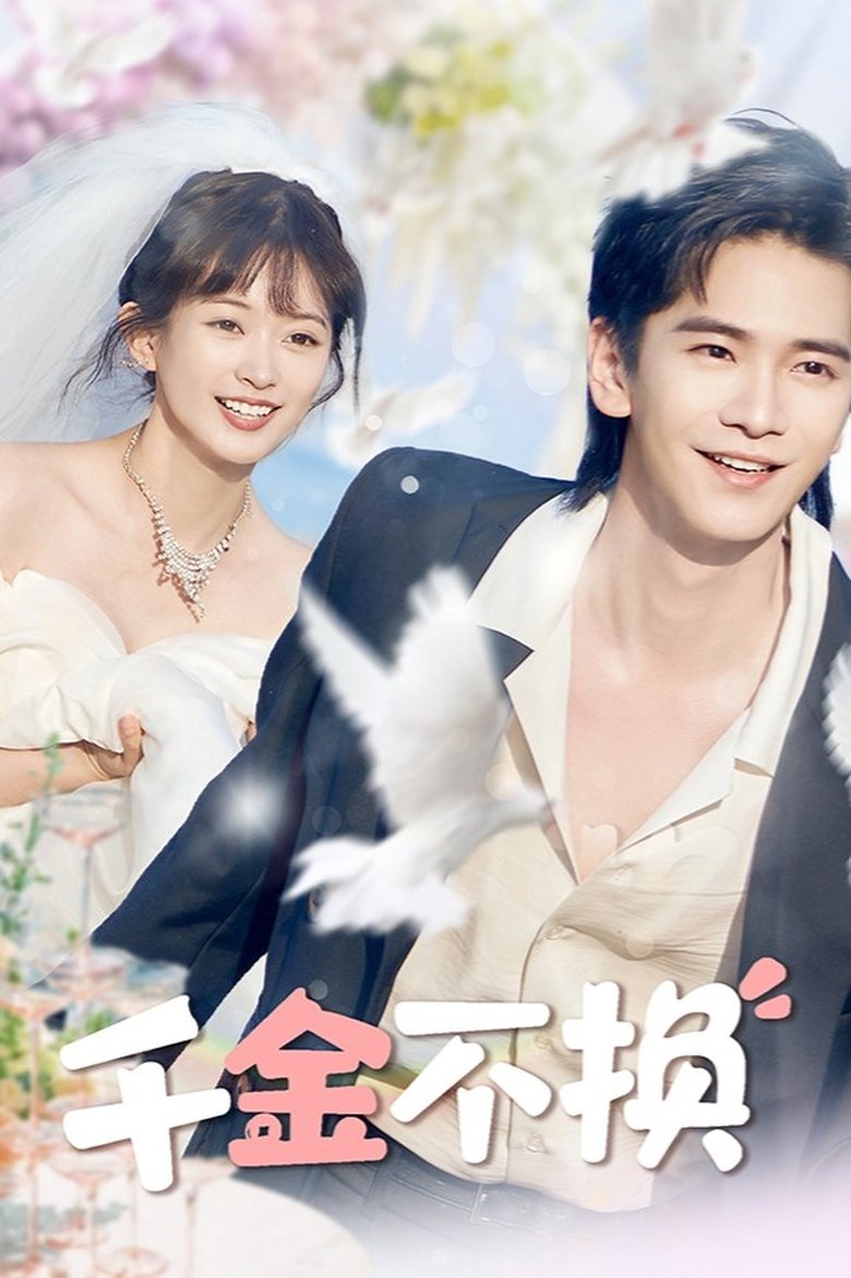Poster of The True Heiress
