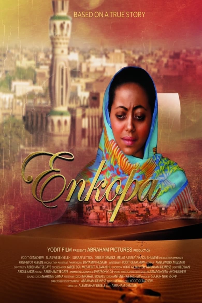 Poster of Enkopa