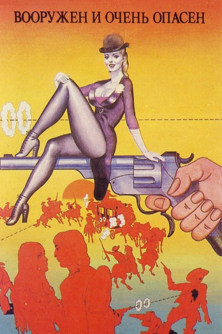 Poster of Armed and Very Dangerous
