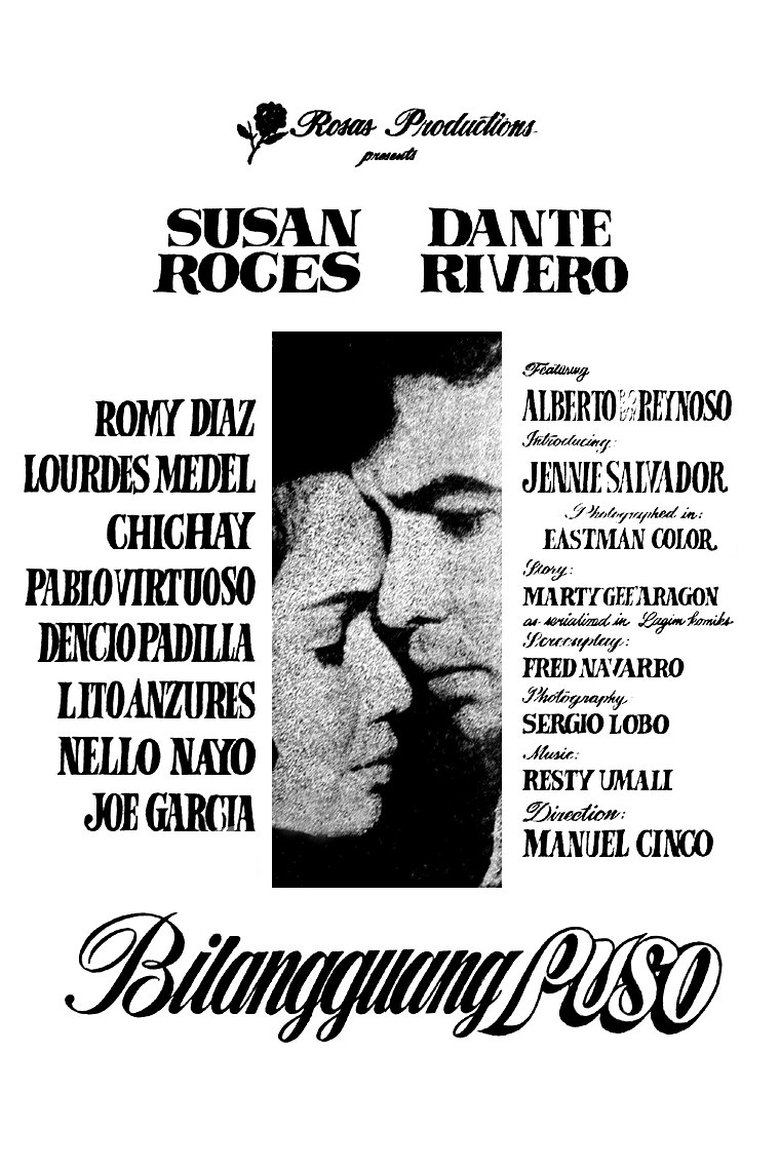 Poster of Bilangguang Puso