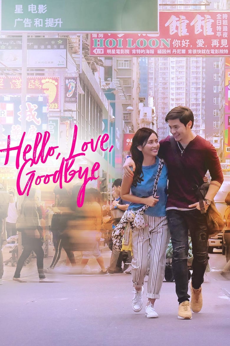 Poster of Hello, Love, Goodbye