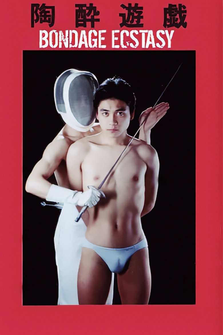 Poster of Bondage Ecstasy