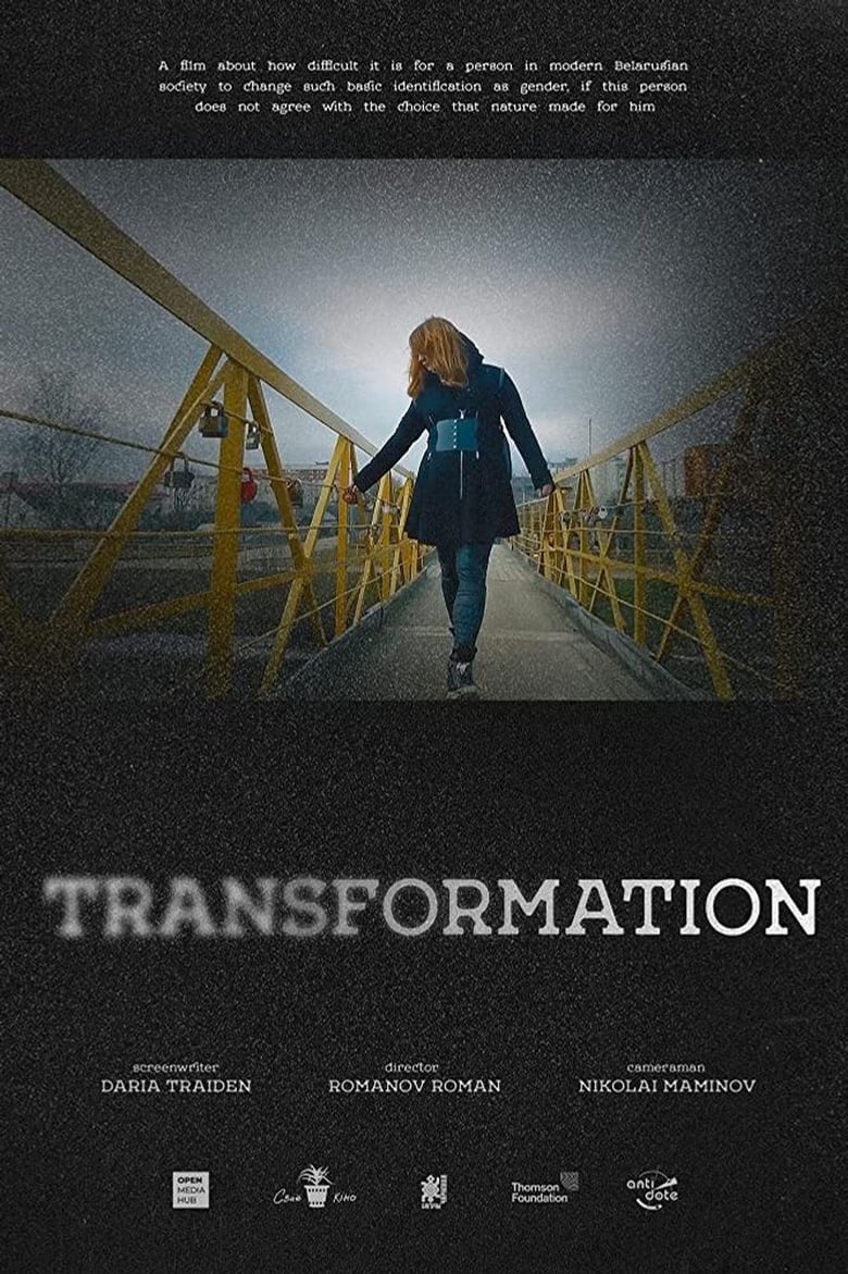 Poster of Transformation