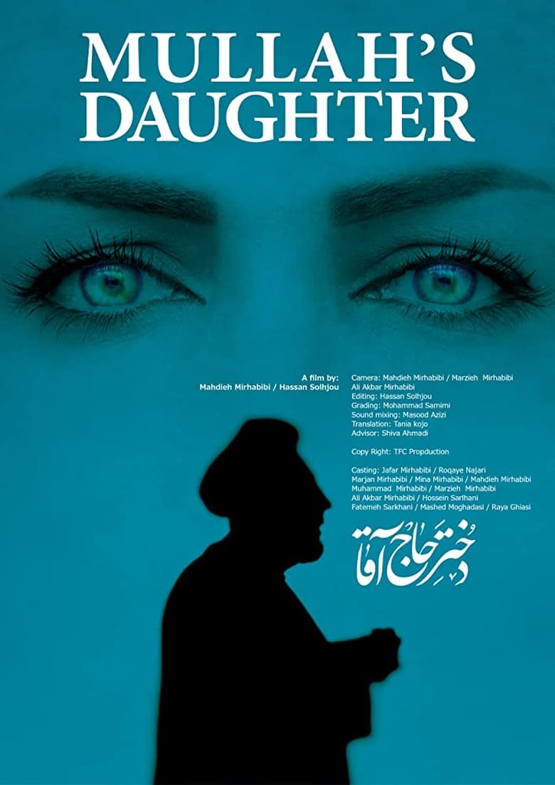 Poster of Mullah's Daughter