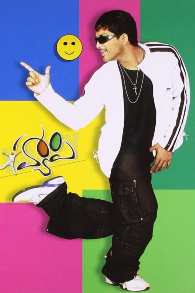 Poster of Happy