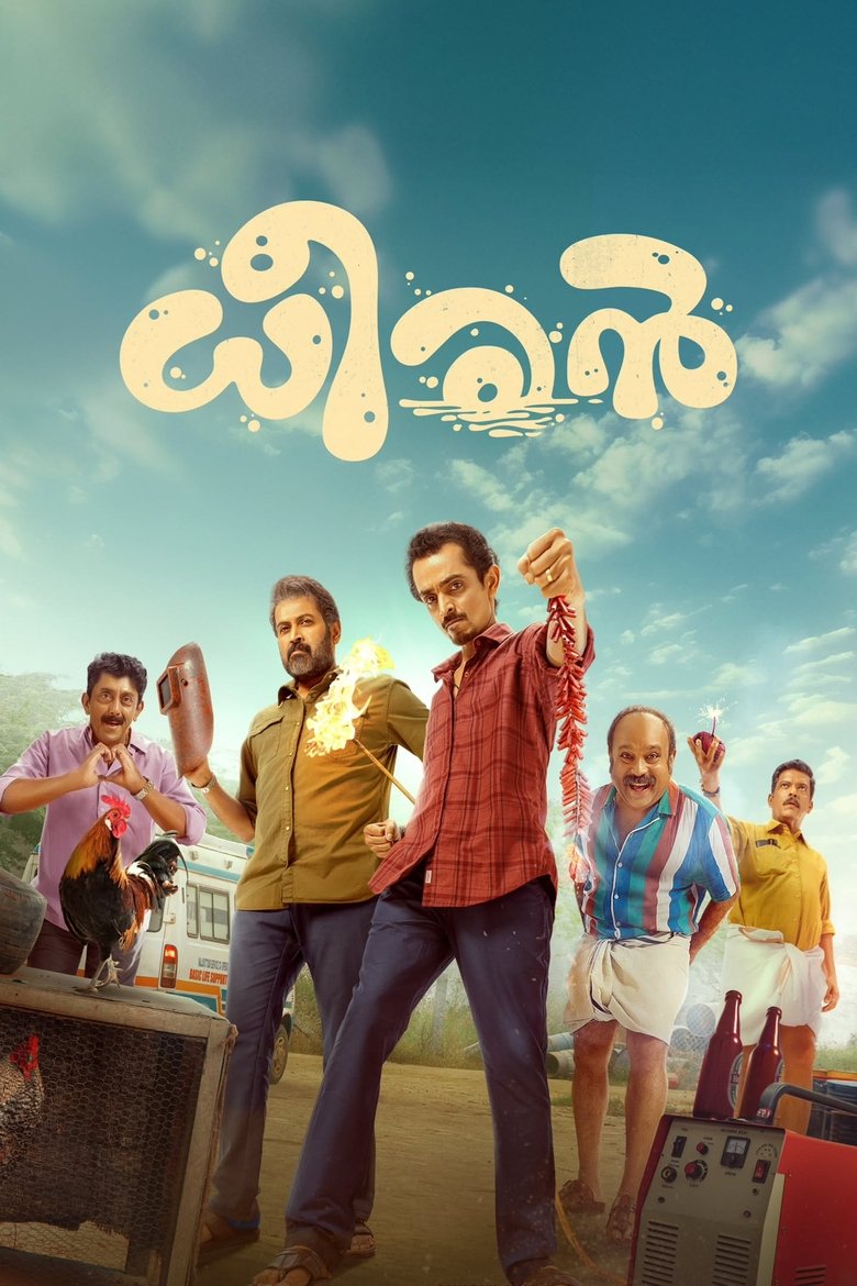 Poster of Dheeran