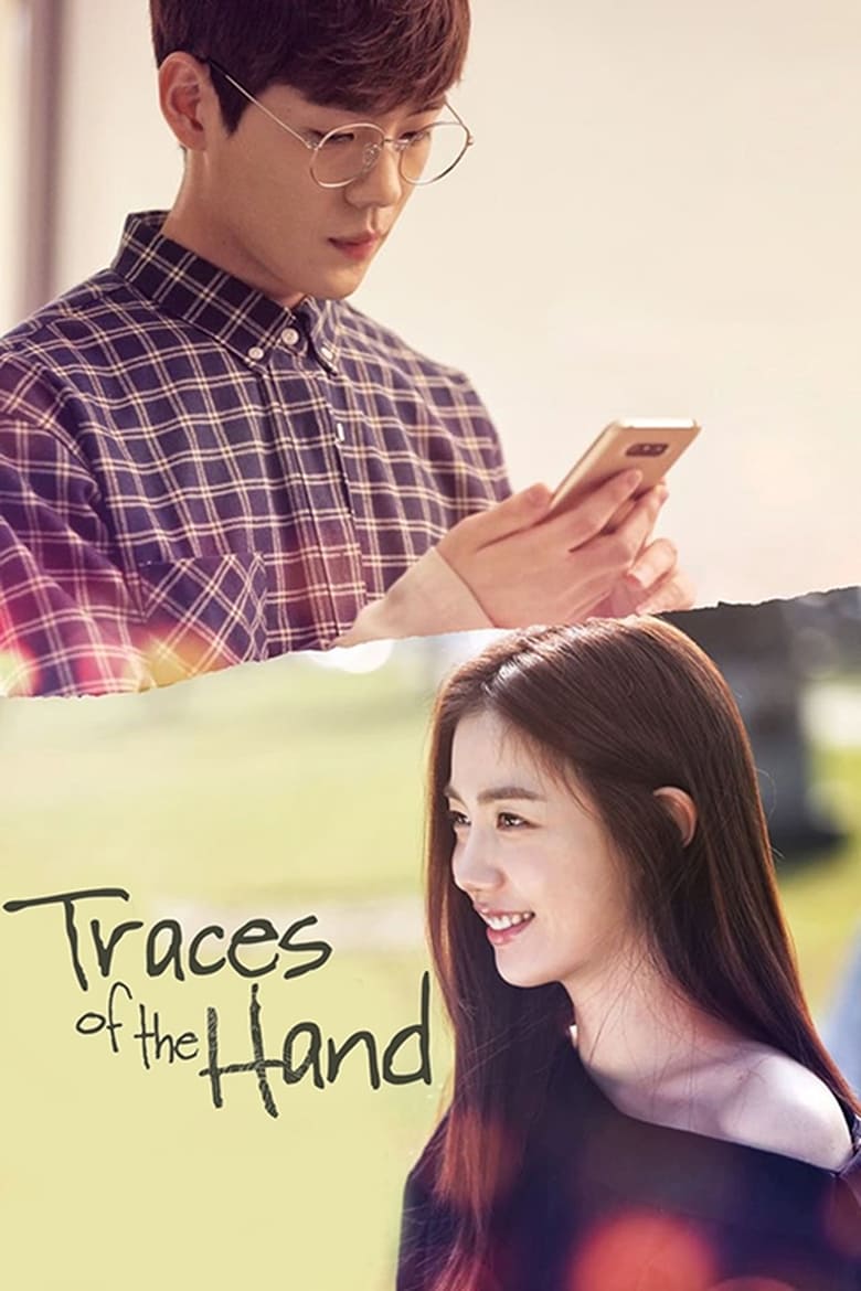 Poster of Cast and Crew in Traces Of The Hand - Season 1 - Episode 7 - Episode 7