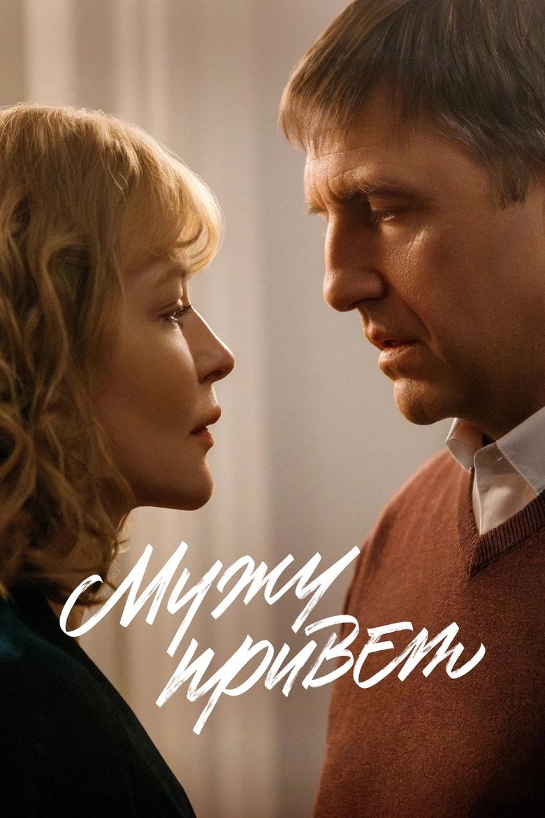Poster of License to Love