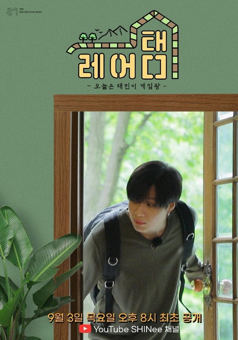 Poster of Rare-TAEM