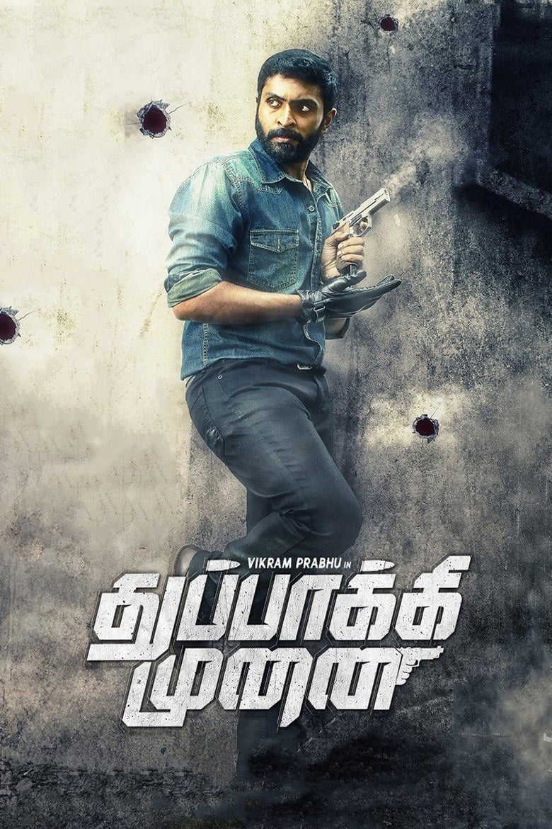 Poster of Thuppakki Munai