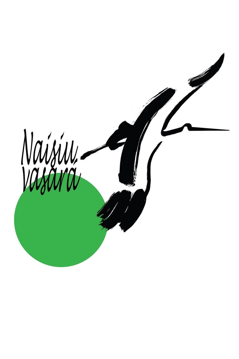 Poster of Naisių vasara