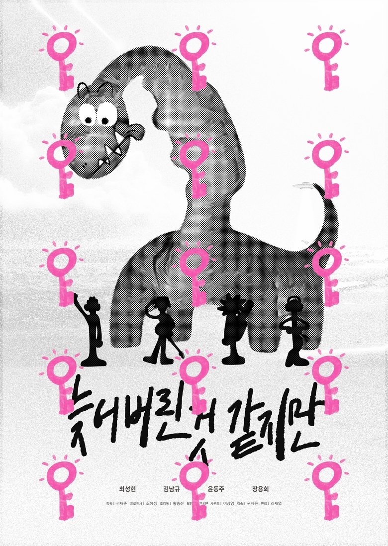 Poster of Late... but