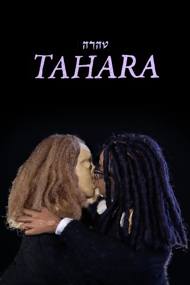 Poster of Tahara