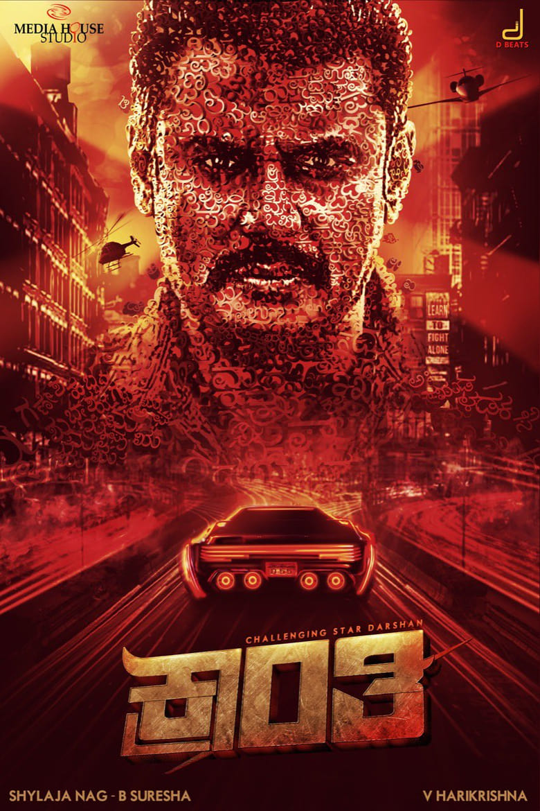 Poster of Kranti