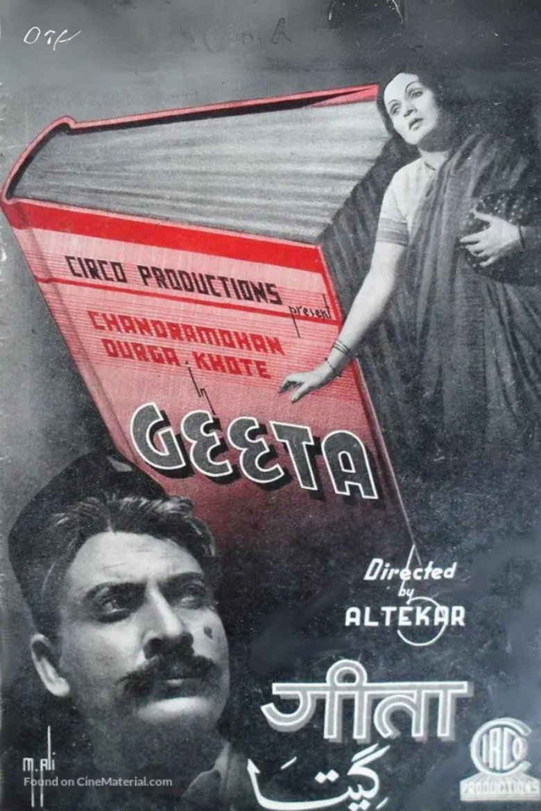 Poster of Geeta