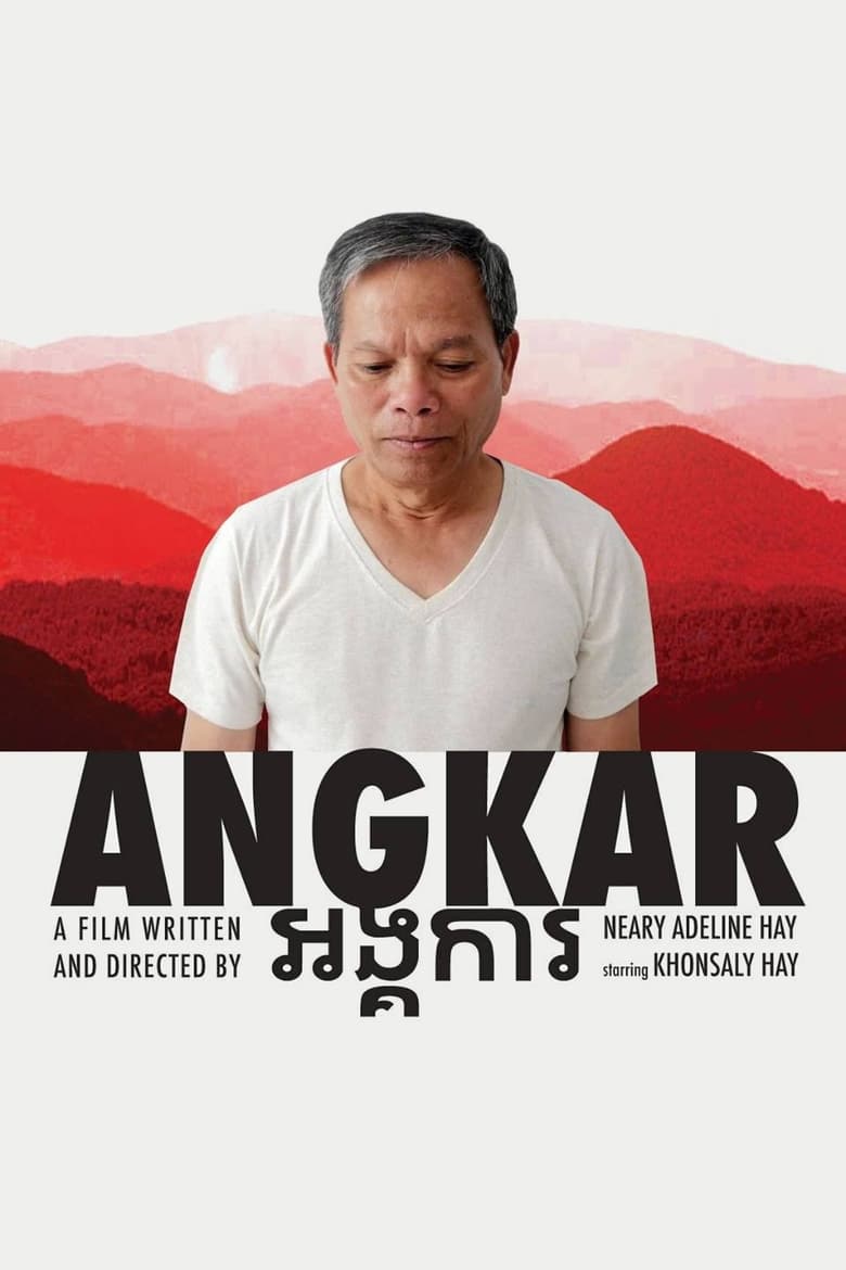 Poster of Angkar