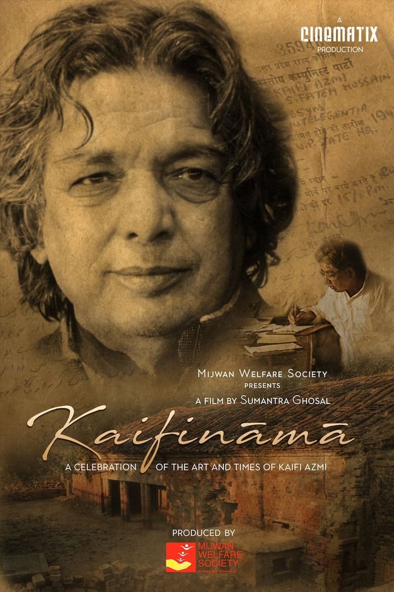 Poster of Kaifinama