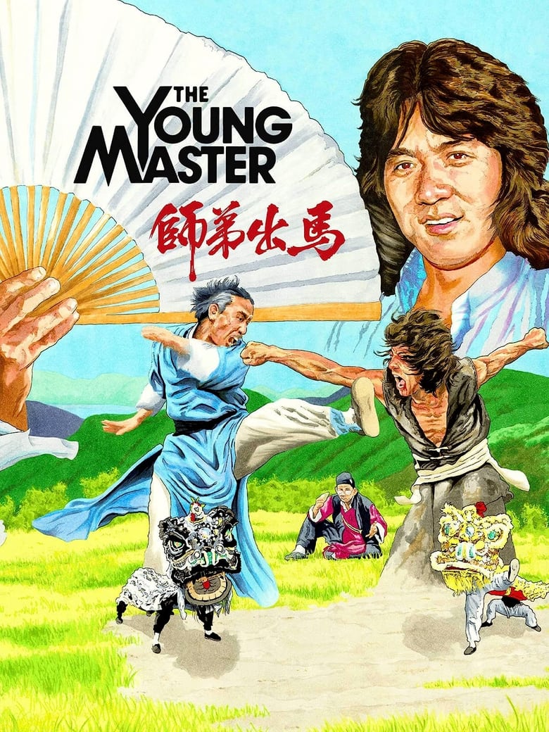 Poster of The Young Master