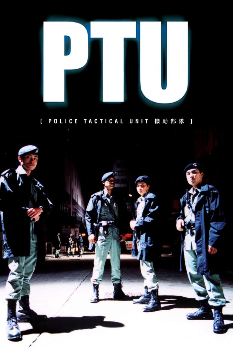 Poster of PTU