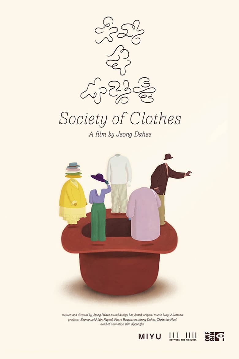 Poster of Society of Clothes