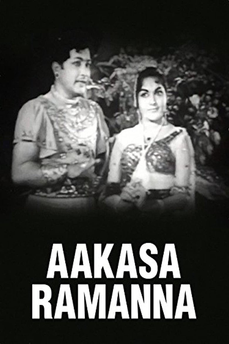 Poster of Aakasa Ramanna