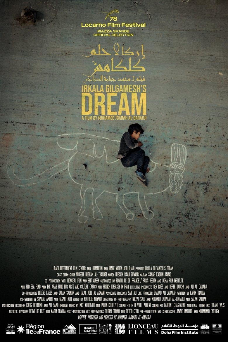 Poster of Irkalla – Gilgamesh's Dream