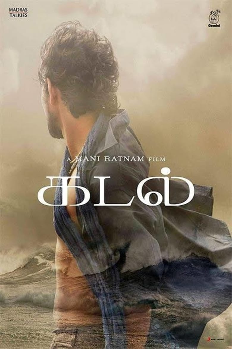 Poster of Kadal