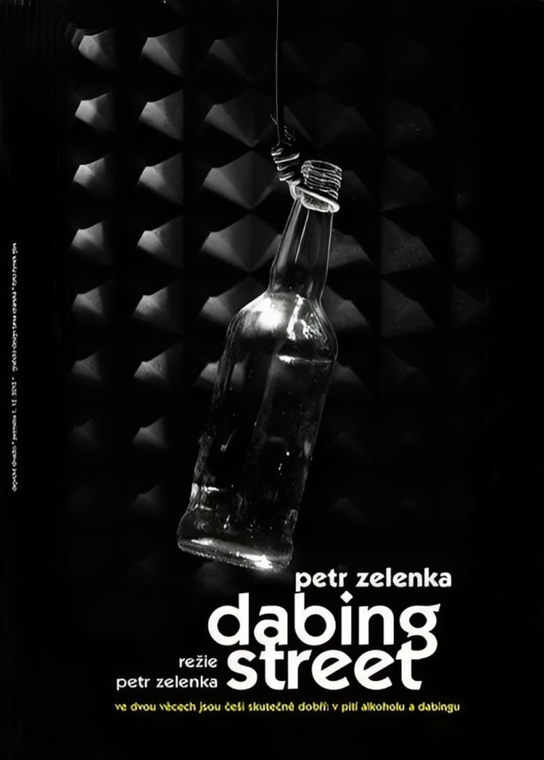 Poster of Dabing Street