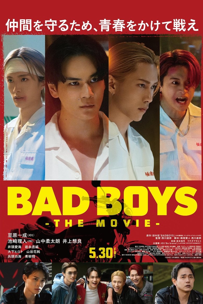 Poster of Bad Boys: The Movie