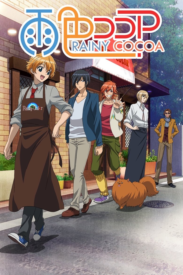 Poster of Rainy Cocoa