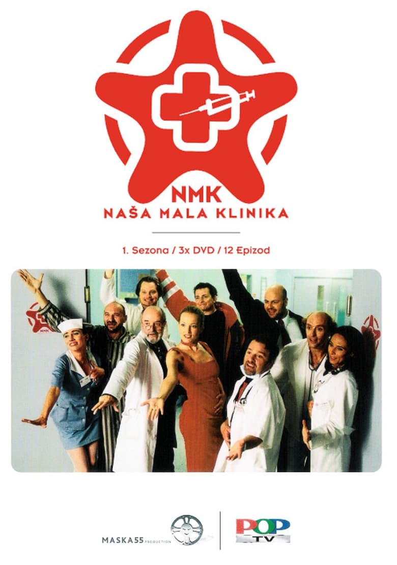 Poster of Cast and Crew in Our Little Clinic - Season 1 - Episode 6 - Naš dojenček