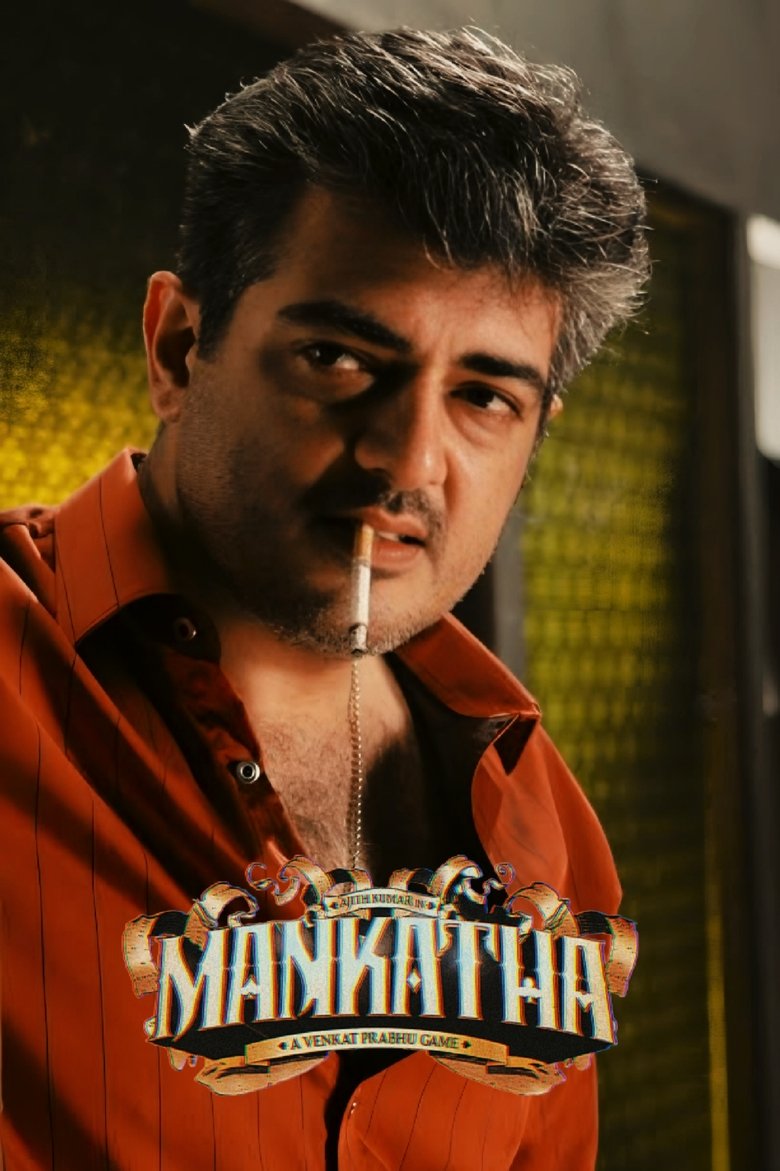 Poster of Mankatha