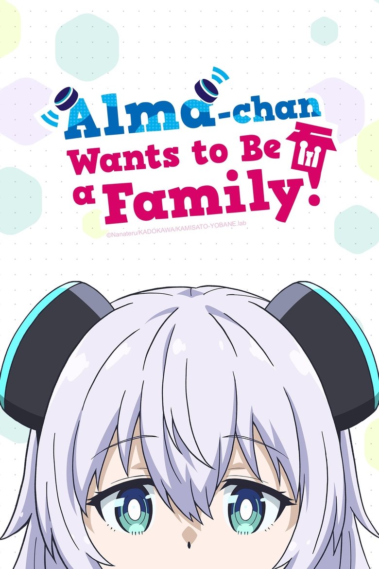 Poster of Alma-chan Wants to Be a Family!