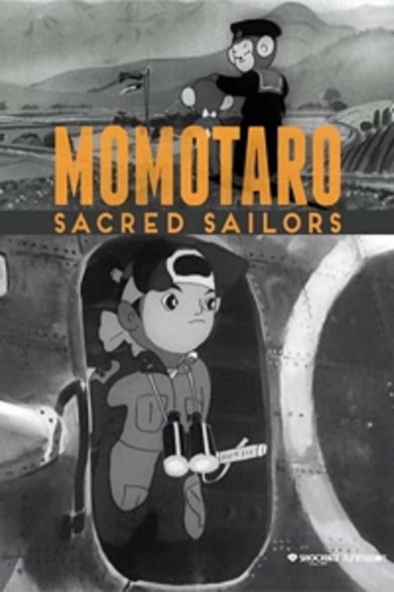 Poster of Momotaro's Divine Sea Warriors