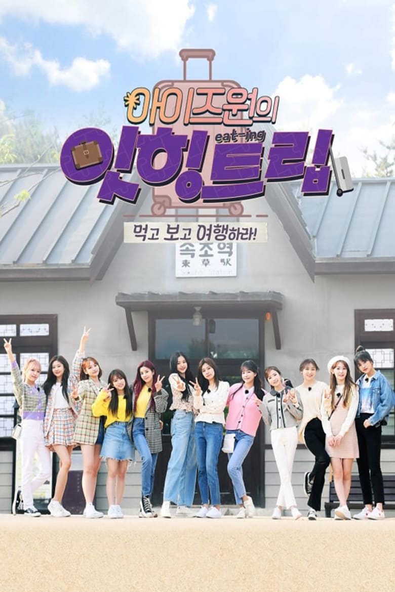 Poster of Cast and Crew in IZ*ONE Eating Trip - Season 1 - Episode 10 - Episode 10