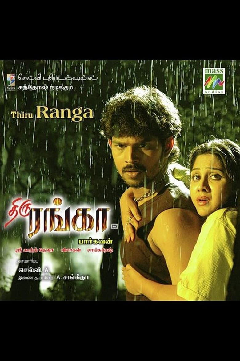 Poster of Thiru Ranga