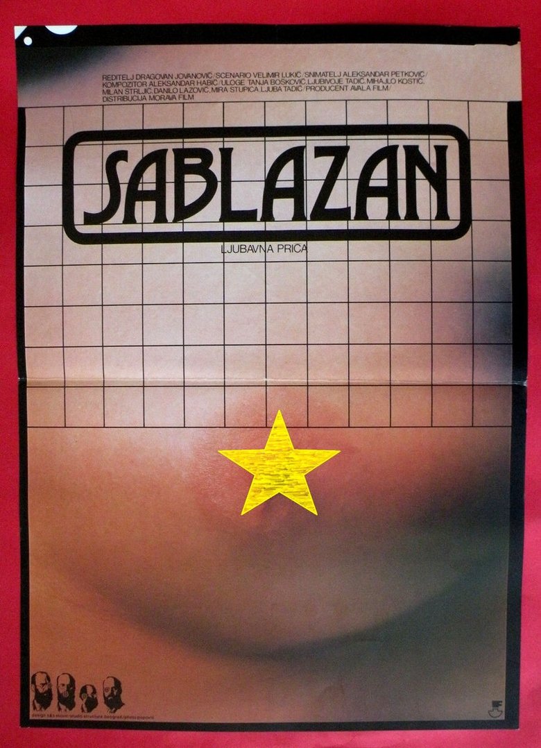 Poster of Outrage