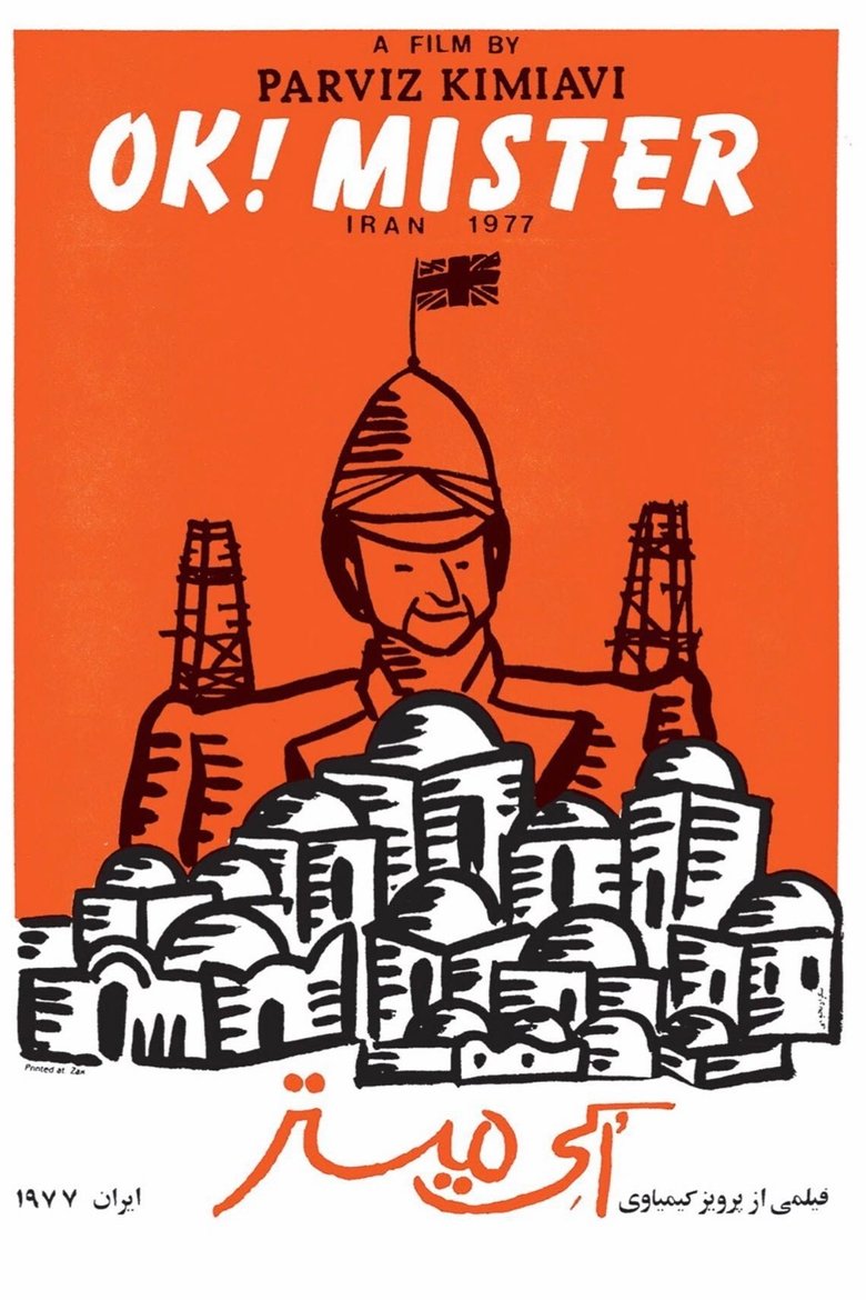Poster of O.K. Mister