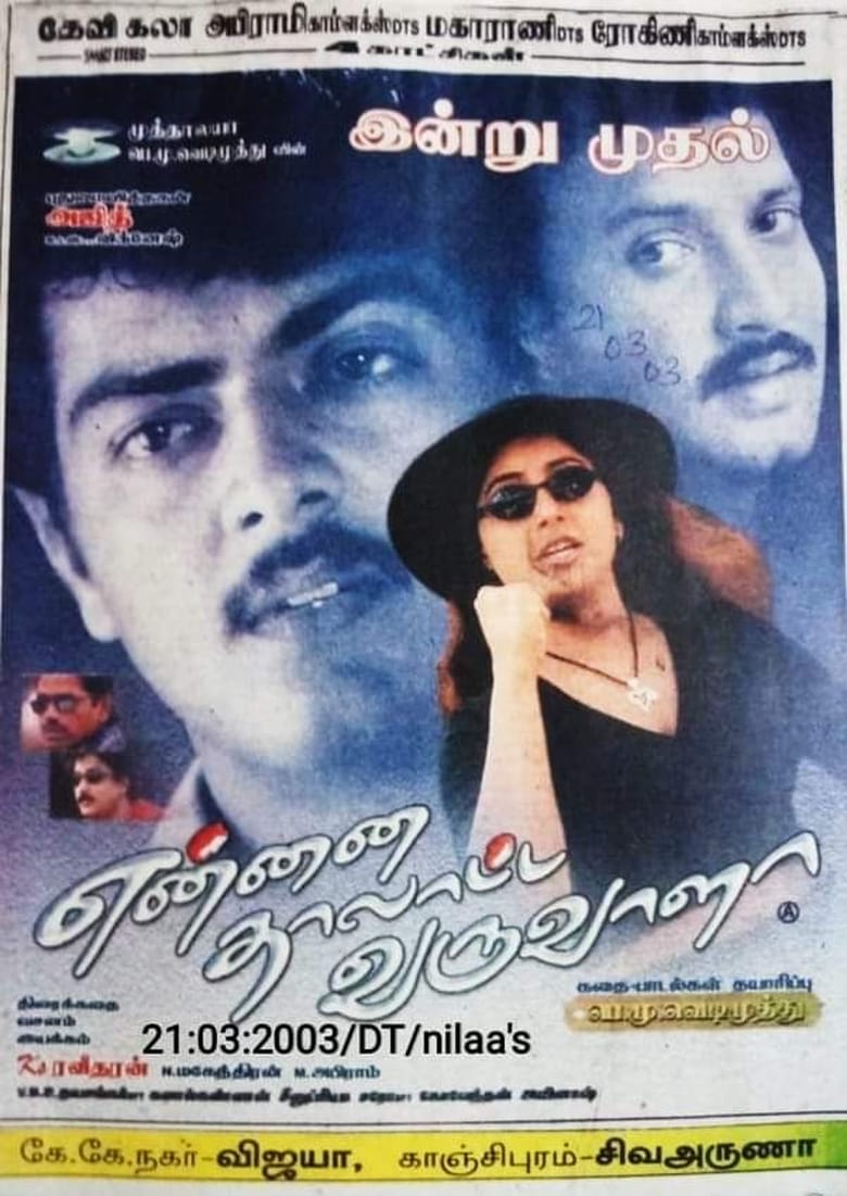 Poster of Ennai Thalatta Varuvala