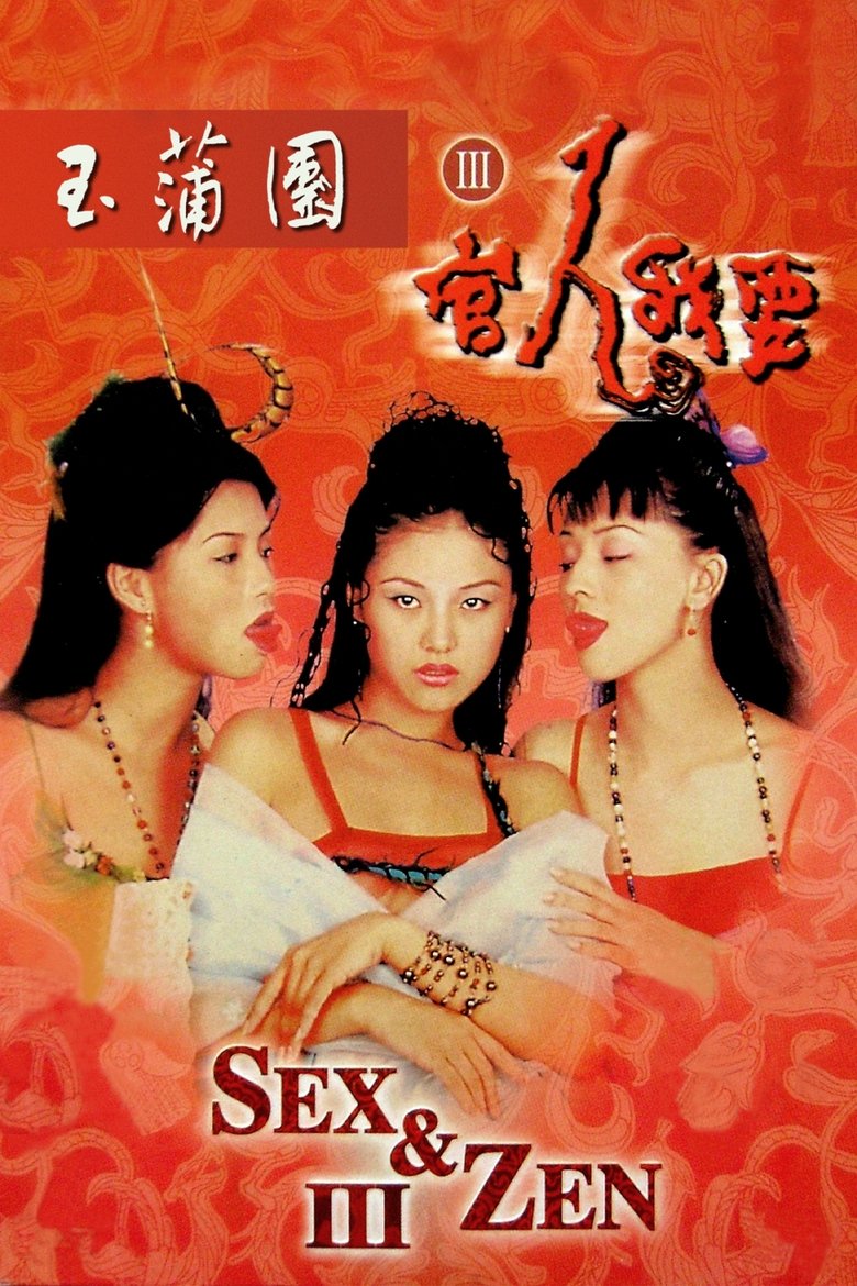 Poster of Sex and Zen III