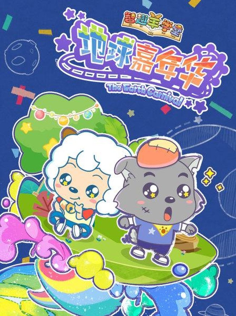 Poster of Episodes in Pleasant Goat Fun Class - Season 3 - Season 3