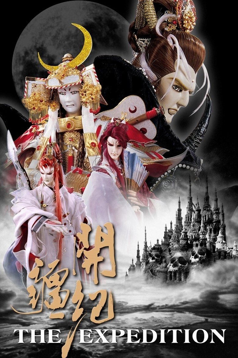 Poster of Episodes in Pili - Season 43 - Season 43
