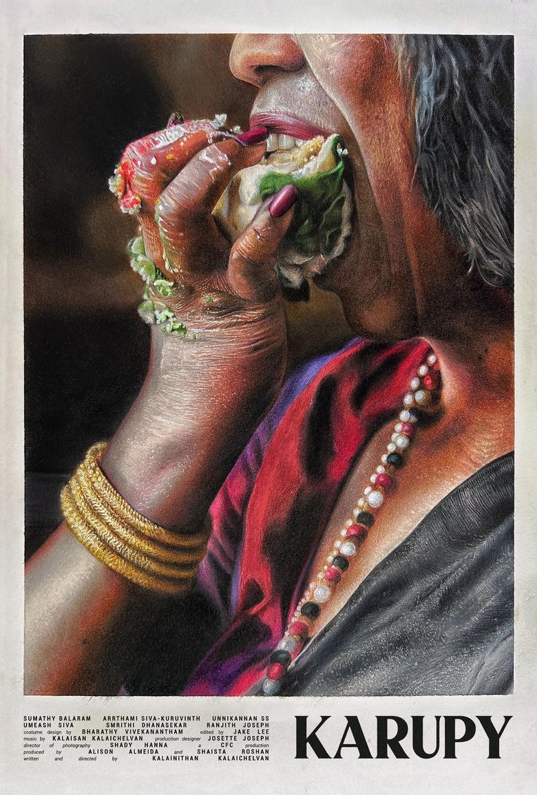 Poster of Karupy