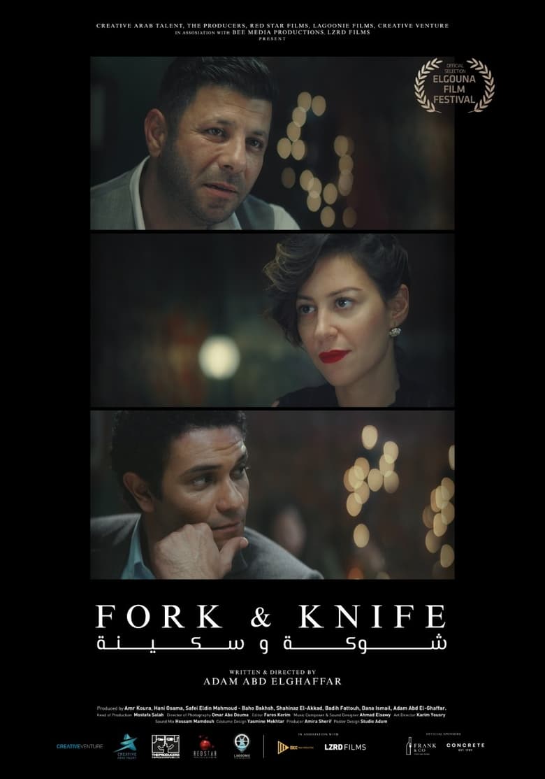 Poster of Fork & Knife