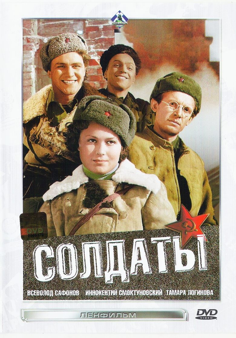 Poster of Soldiers