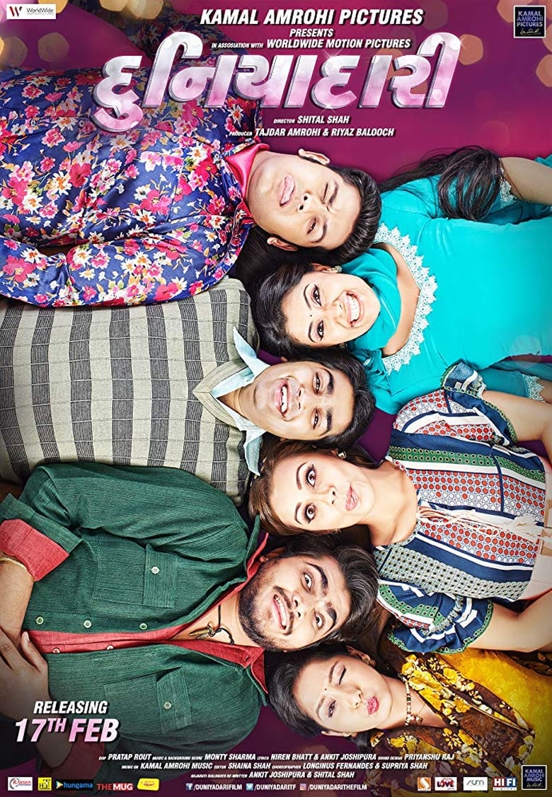 Poster of Duniyadari