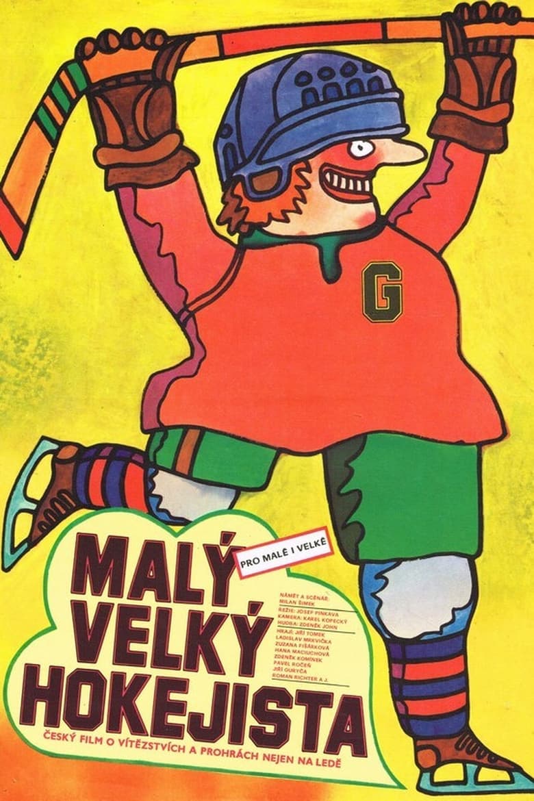 Poster of Malý velký hokejista