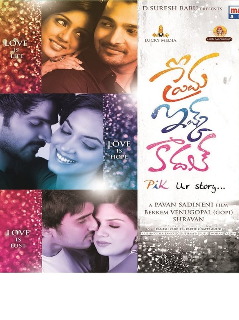 Poster of Prema ishq kaadhal