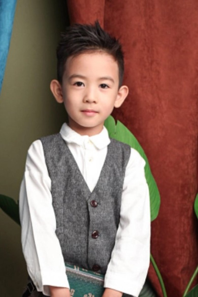 Portrait of Liu Yu Chen