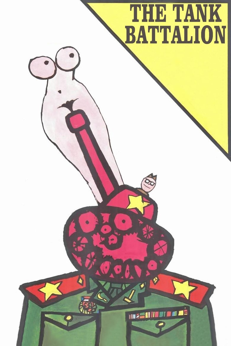 Poster of The Tank Battalion